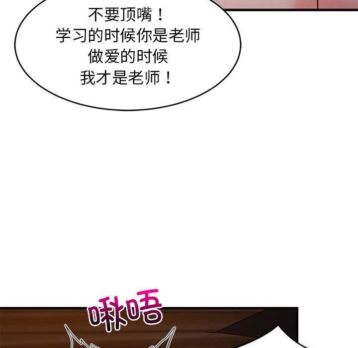 第31话 - 第127.jpg页