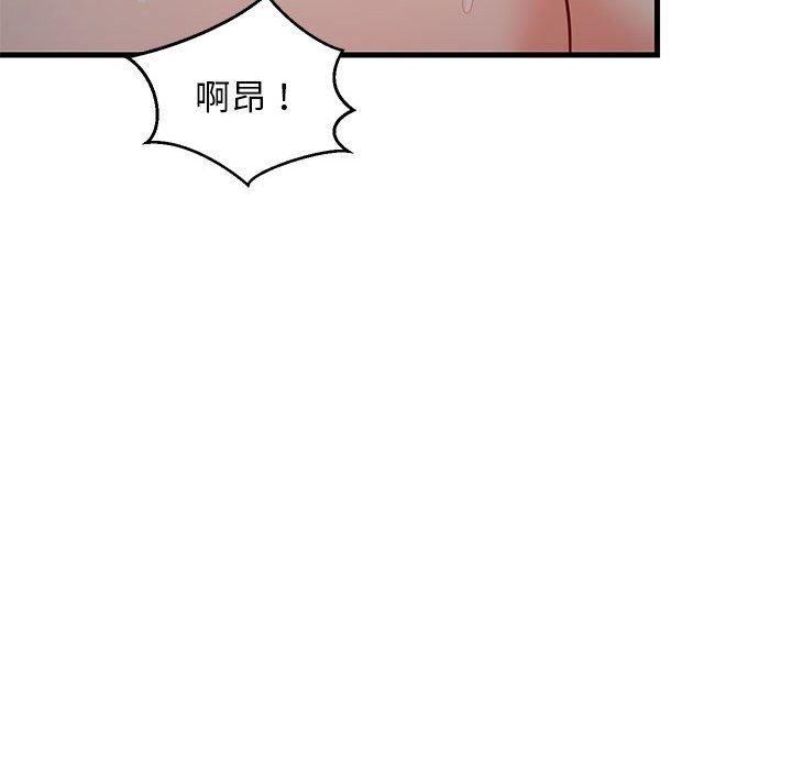 第31话 - 第129.jpg页