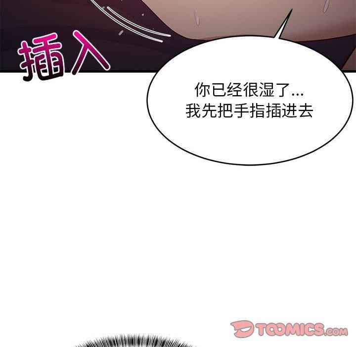 第31话 - 第132.jpg页