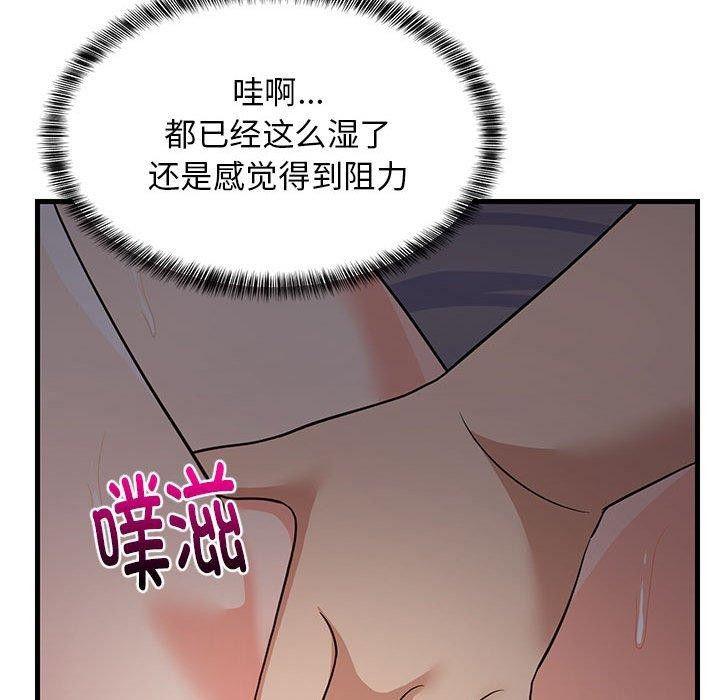 第31话 - 第133.jpg页