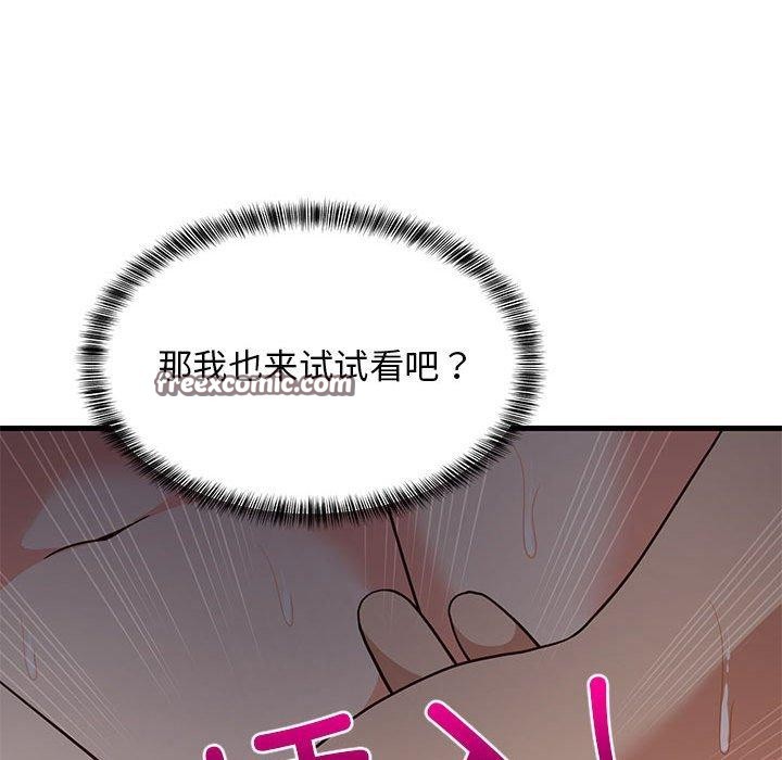 第31话 - 第135.jpg页