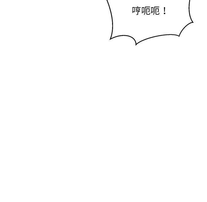 第31话 - 第137.jpg页