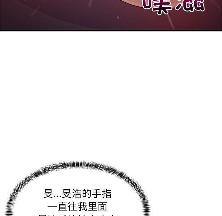第31话 - 第143.jpg页