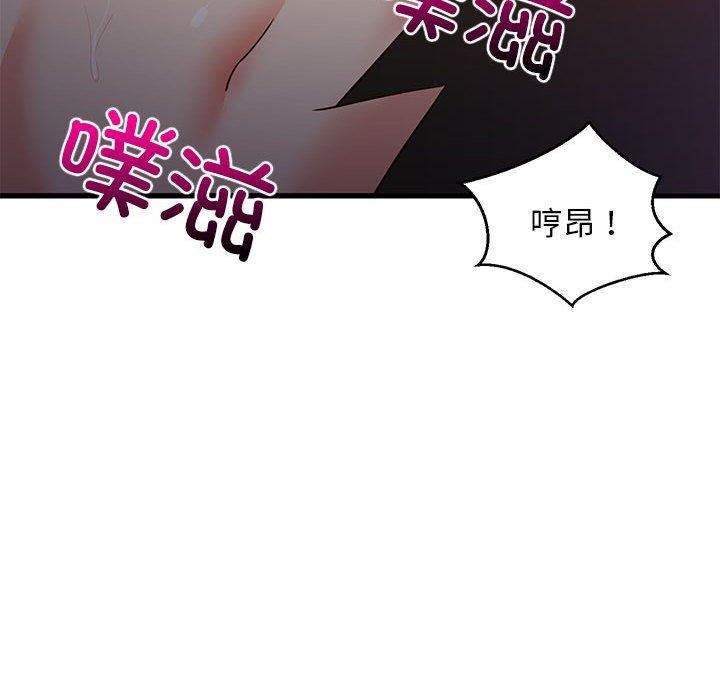 第31话 - 第146.jpg页