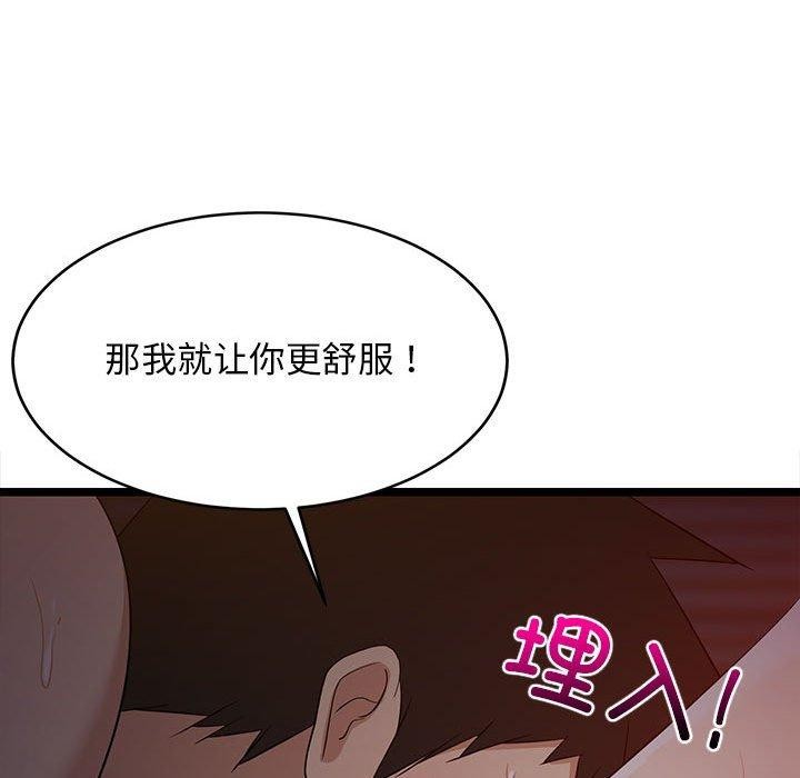 第31话 - 第149.jpg页