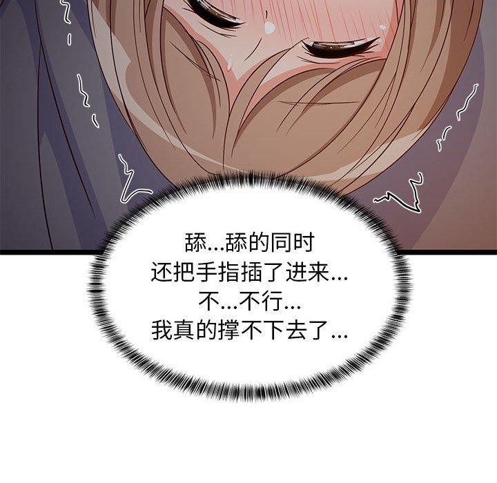 第31话 - 第162.jpg页