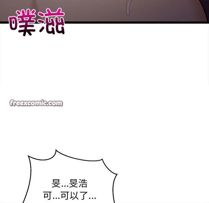 第31话 - 第165.jpg页