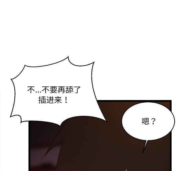 第31话 - 第168.jpg页