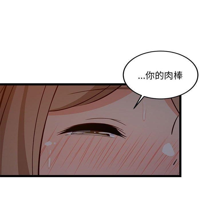 第31话 - 第170.jpg页