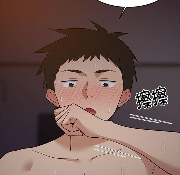 第31话 - 第174.jpg页