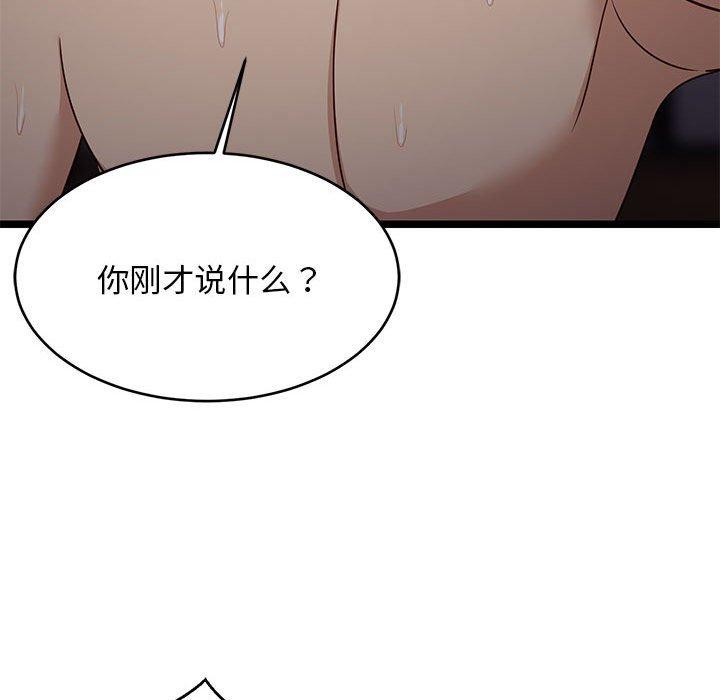 第31话 - 第175.jpg页