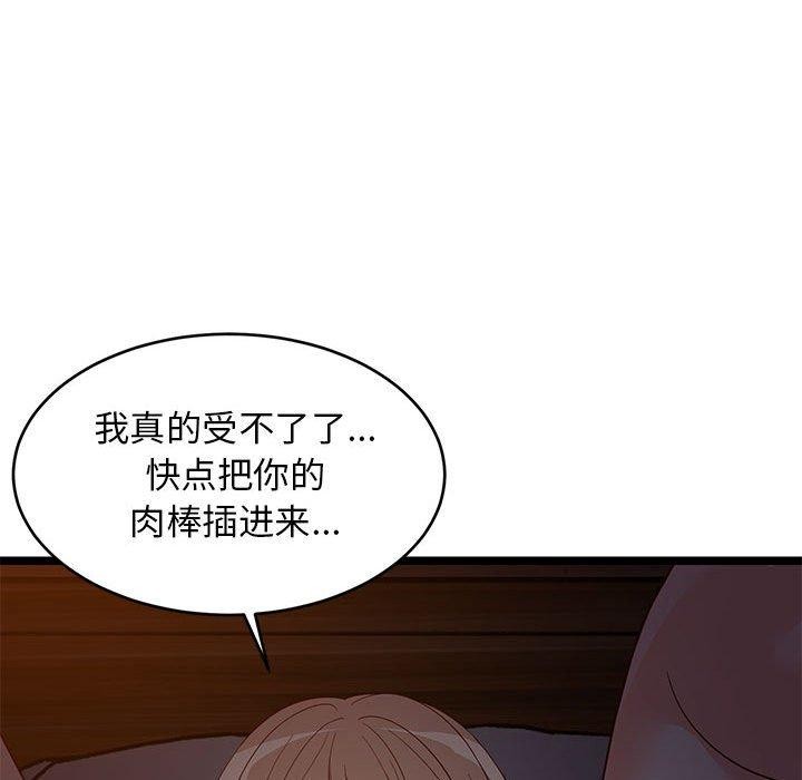 第31话 - 第179.jpg页