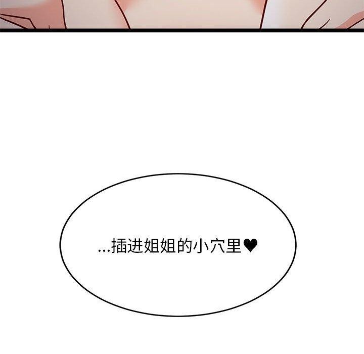 第31话 - 第184.jpg页