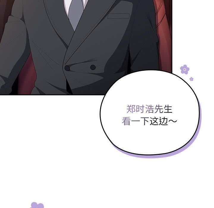 第23话 - 第7.jpg页