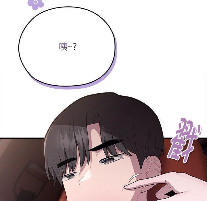 第23话 - 第8.jpg页