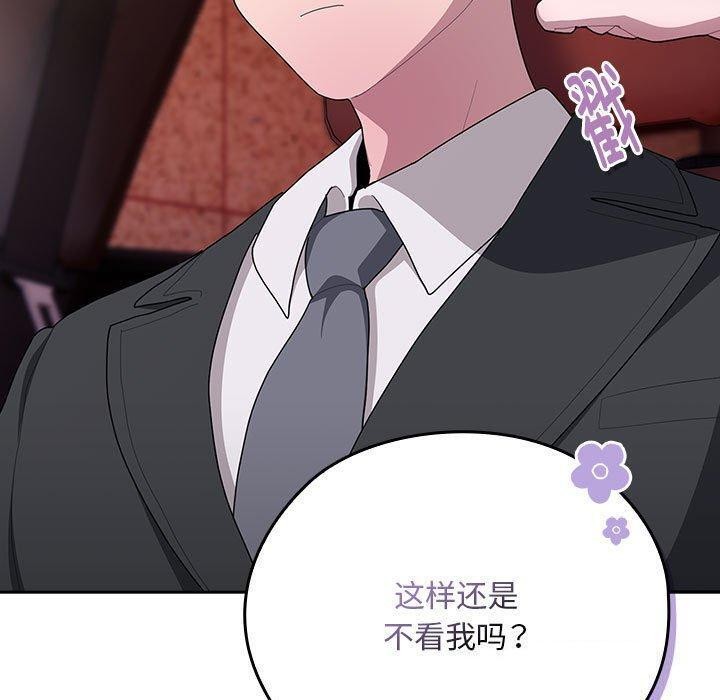 第23话 - 第9.jpg页