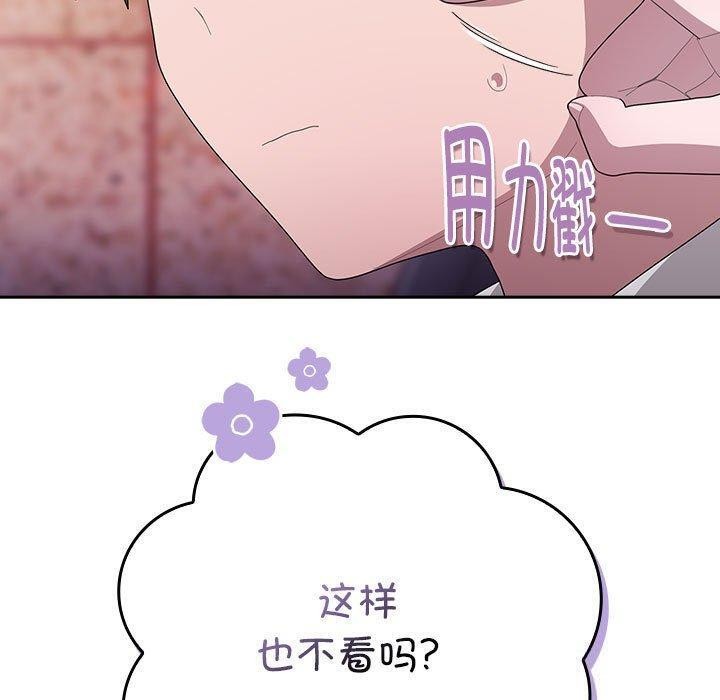 第23话 - 第11.jpg页