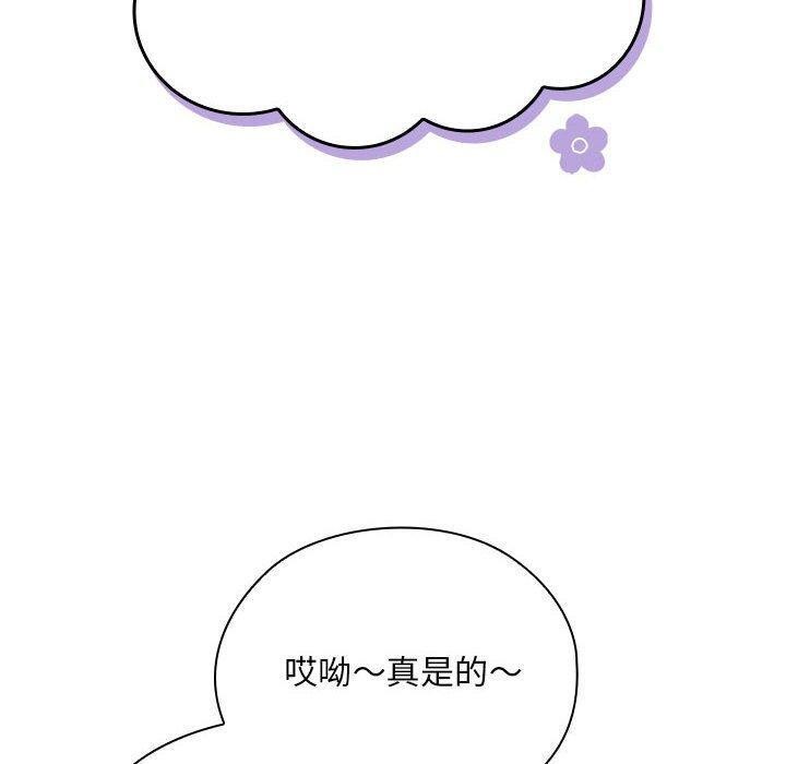 第23话 - 第12.jpg页