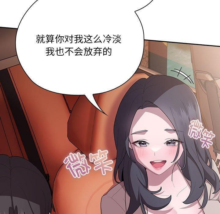 第23话 - 第13.jpg页