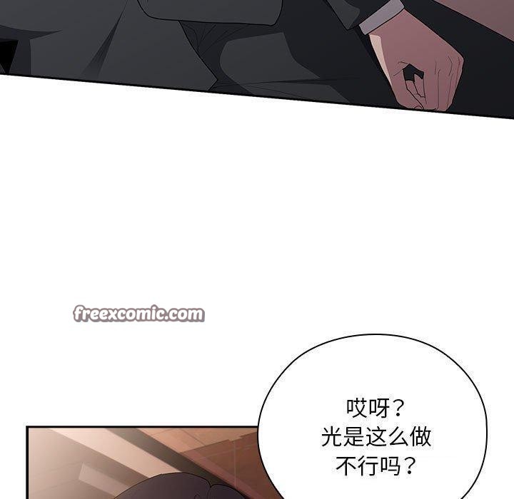 第23话 - 第15.jpg页
