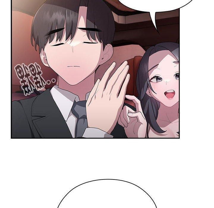 第23话 - 第16.jpg页