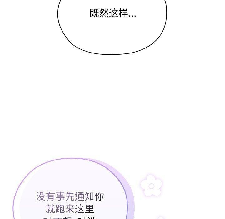 第23话 - 第17.jpg页