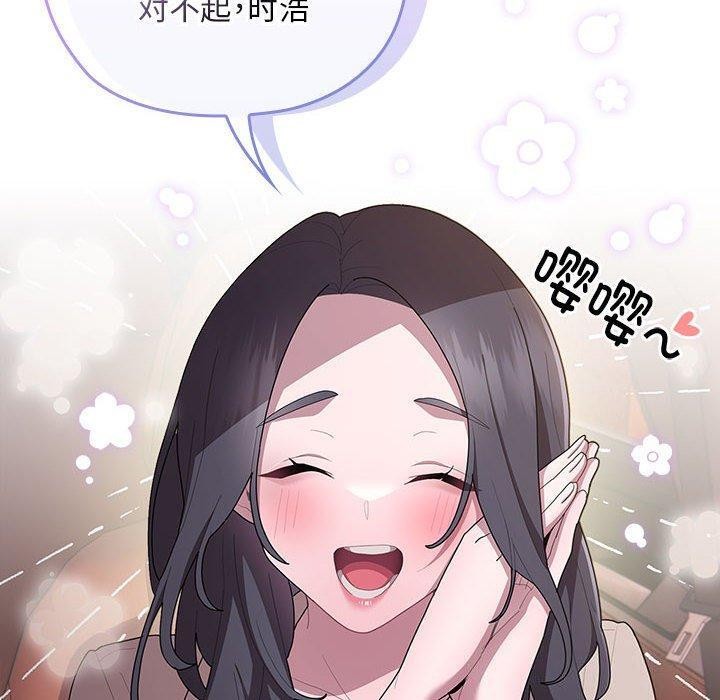 第23话 - 第18.jpg页