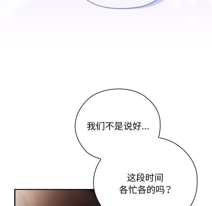第23话 - 第20.jpg页
