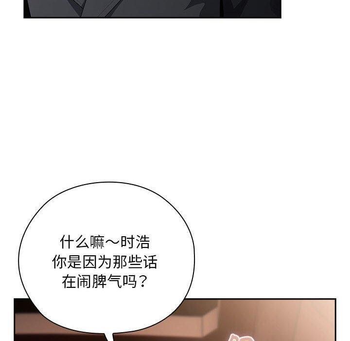 第23话 - 第22.jpg页