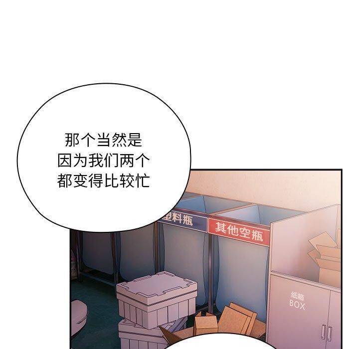 第23话 - 第25.jpg页