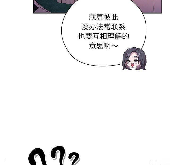 第23话 - 第26.jpg页