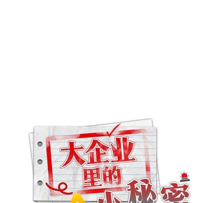 第23话 - 第34.jpg页