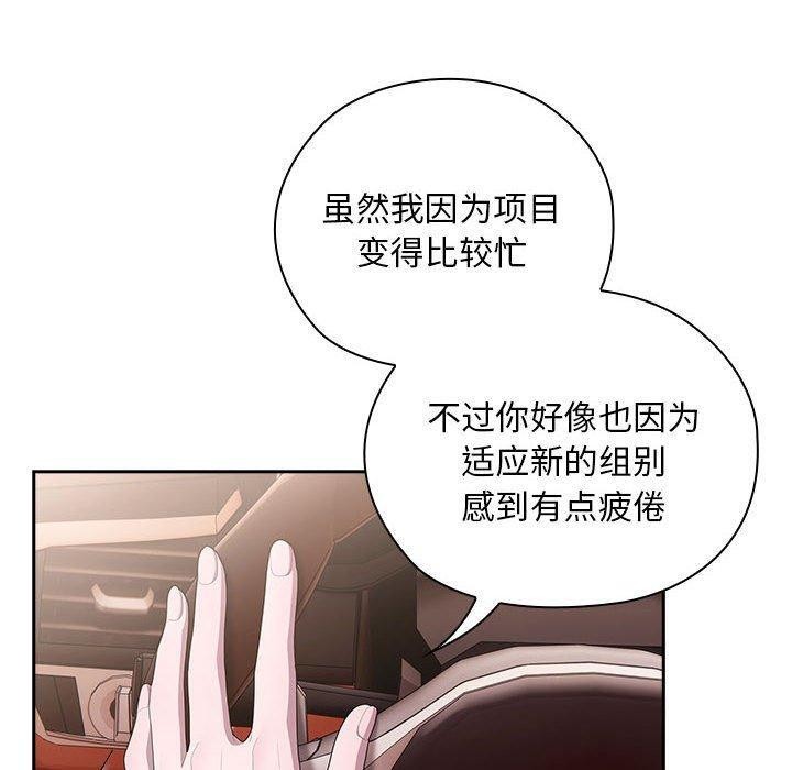 第23话 - 第36.jpg页