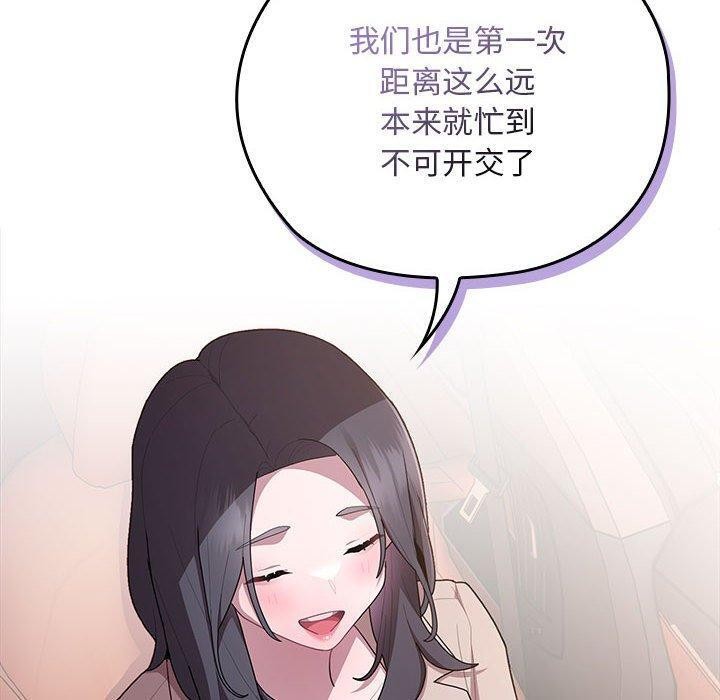 第23话 - 第38.jpg页