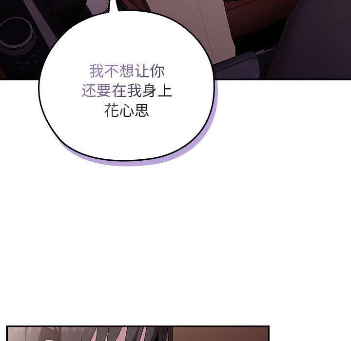 第23话 - 第40.jpg页