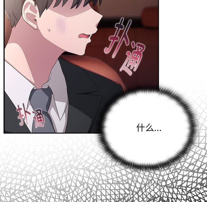 第23话 - 第41.jpg页