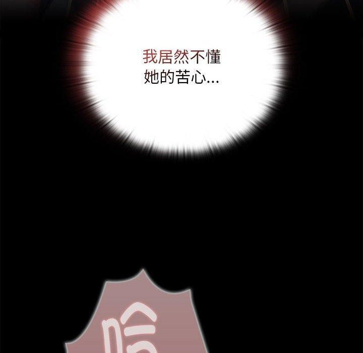 第23话 - 第46.jpg页