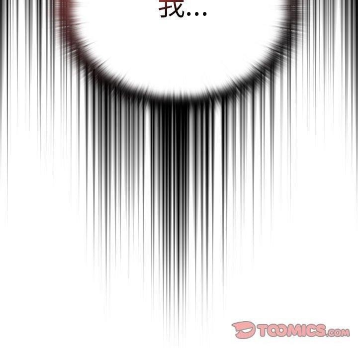 第23话 - 第51.jpg页
