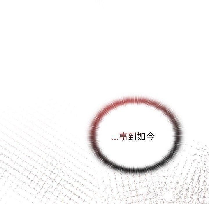 第23话 - 第52.jpg页