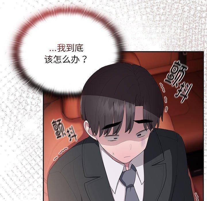 第23话 - 第53.jpg页