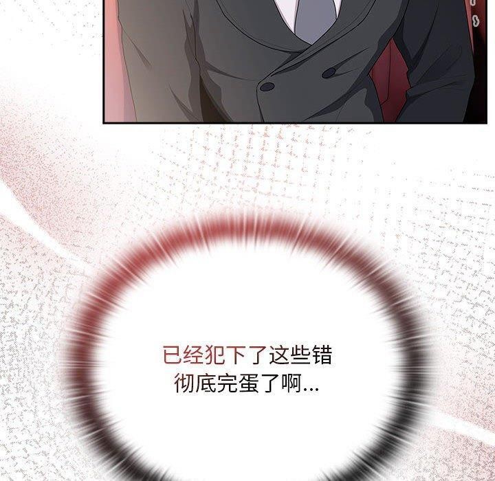 第23话 - 第54.jpg页