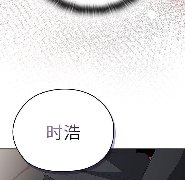 第23话 - 第55.jpg页