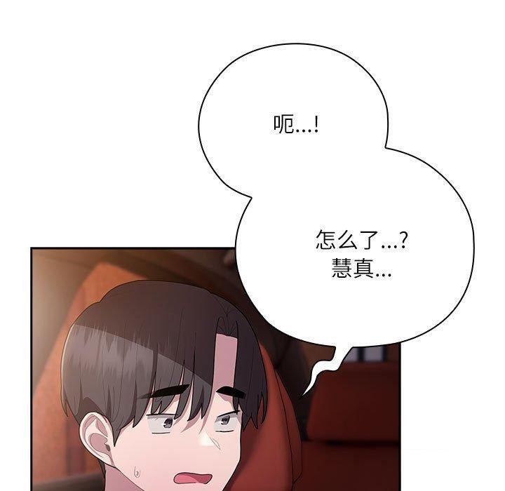第23话 - 第57.jpg页