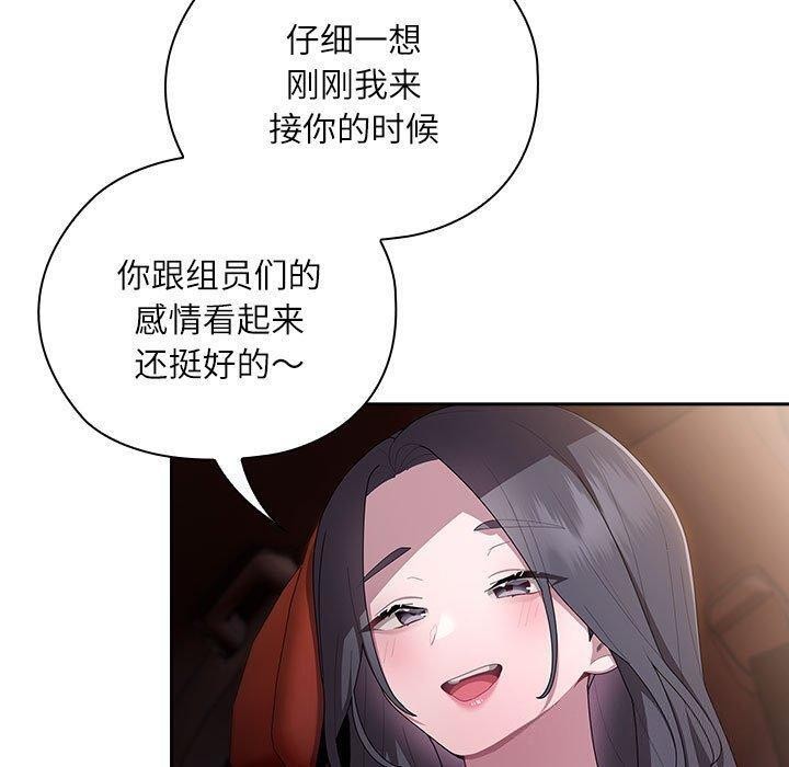 第23话 - 第59.jpg页