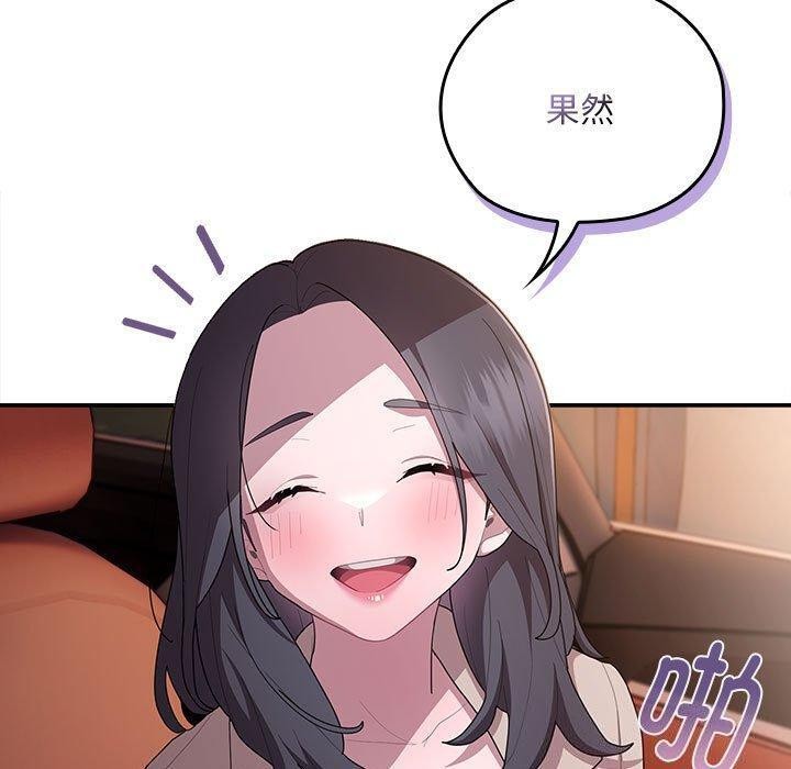 第23话 - 第61.jpg页