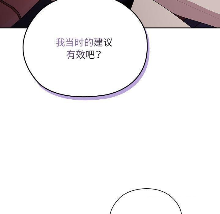第23话 - 第63.jpg页