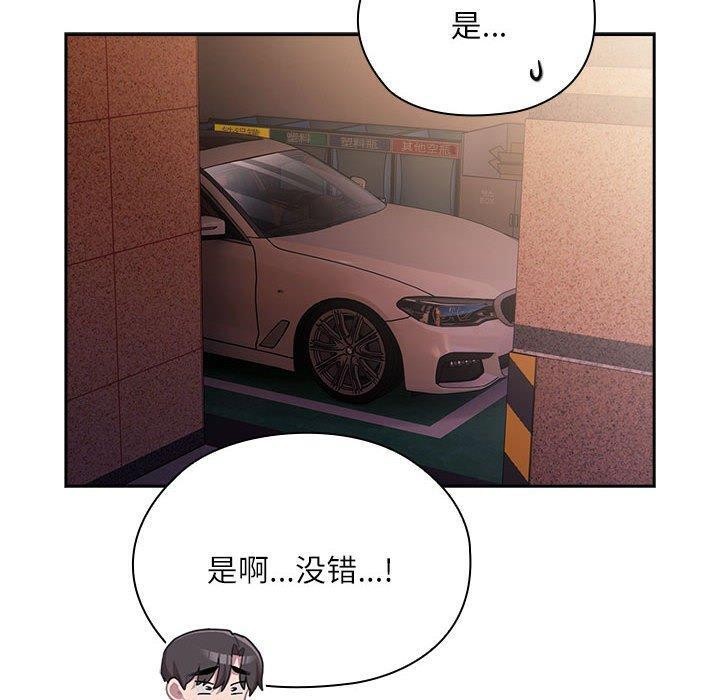第23话 - 第64.jpg页