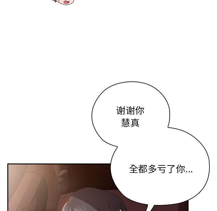 第23话 - 第65.jpg页