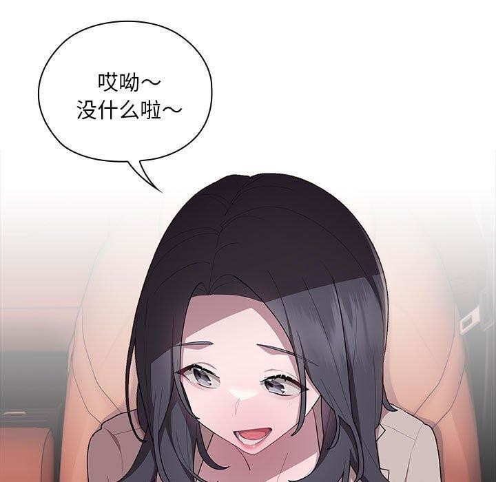 第23话 - 第67.jpg页