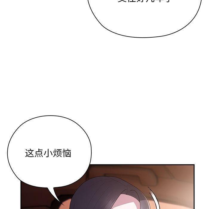 第23话 - 第69.jpg页